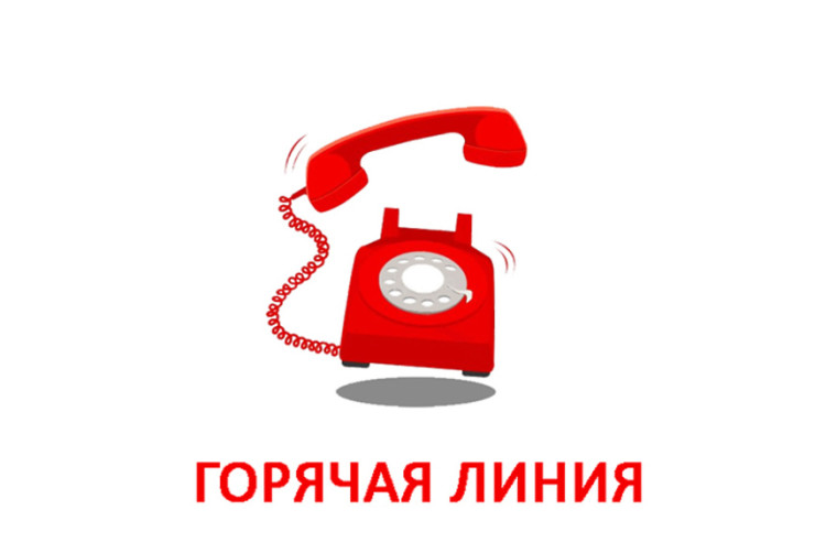 6 декабря «горячая линия» по вопросам профилактики ВИЧ-инфекции.