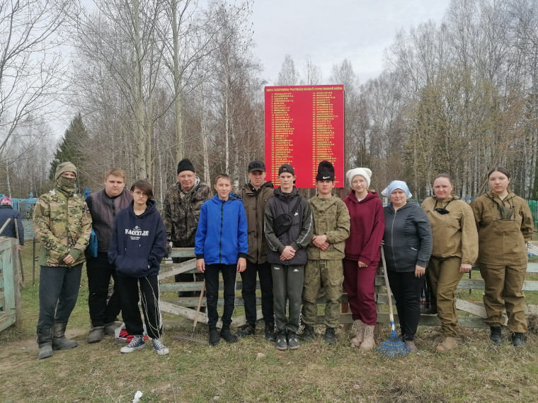 2 мая педагоги, учащиеся и родители из 8, 11 классов очистили от опавшей листвы и мусора захоронения фронтовиков..